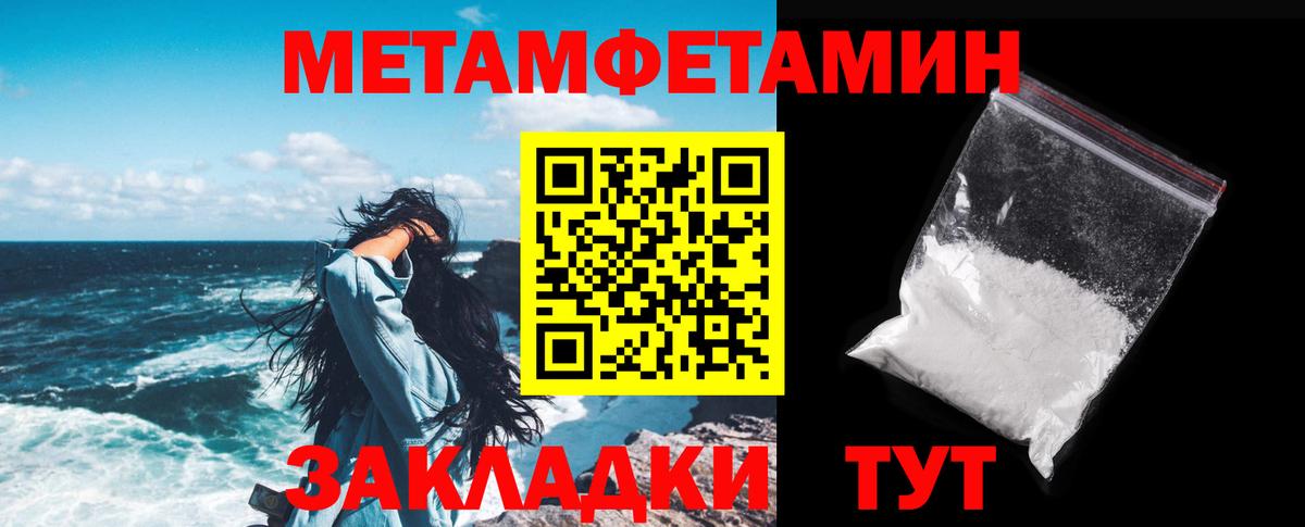 АМФЕТАМИН 98%  сайты даркнета состав  АМФ  Тольятти  Вход с VPN 