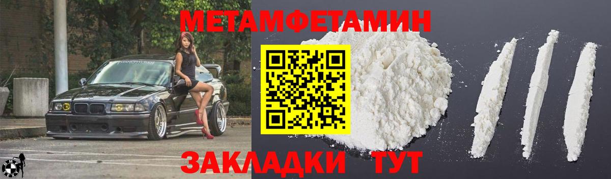 Тольятти  Вход с VPN  МЕФ кристаллы  Экстази  ГАШИШ  MDMA  Каннабис 