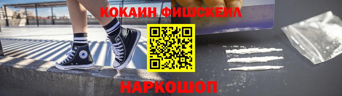 Кокаин Боливия  что такое наркотик  Тольятти  COCAIN 98%  Вход с VPN 