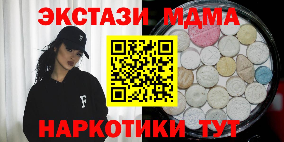 Ecstasy диски Тольятти
