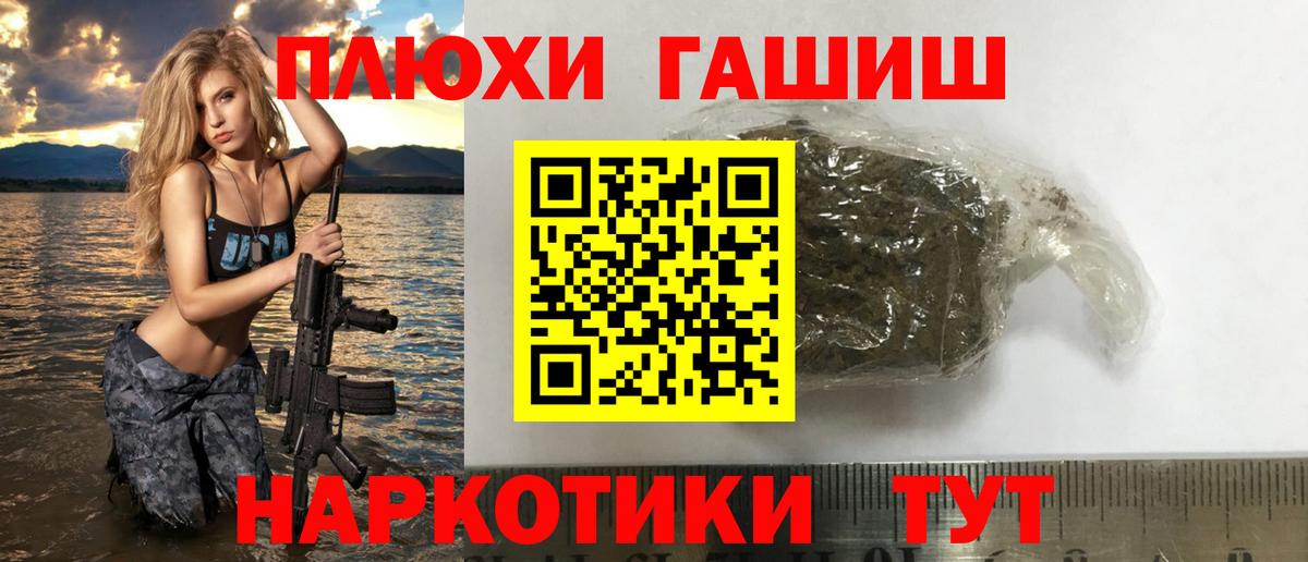 Гашиш Ice-O-Lator Тольятти