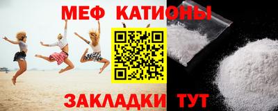 прущие крисы Можга