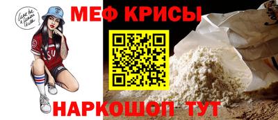 эйфоретик Наро-Фоминск