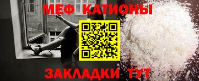 эйфоретик Наро-Фоминск