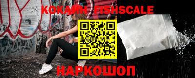 эйфоретик Наро-Фоминск