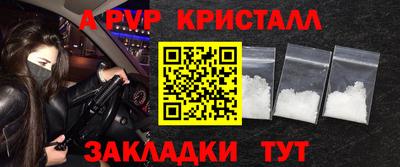 2c-b Нарткала