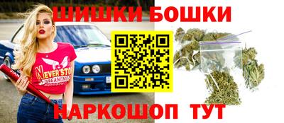 эйфоретик Наро-Фоминск
