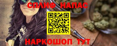 эйфоретик Наро-Фоминск