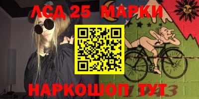 2c-b Нарткала