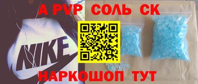 эйфоретик Наро-Фоминск