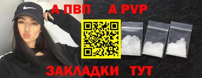 эйфоретик Наро-Фоминск