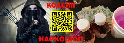 эйфоретик Наро-Фоминск