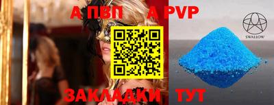 гашик Моздок
