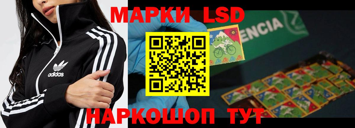 ЛСД экстази ecstasy Тольятти