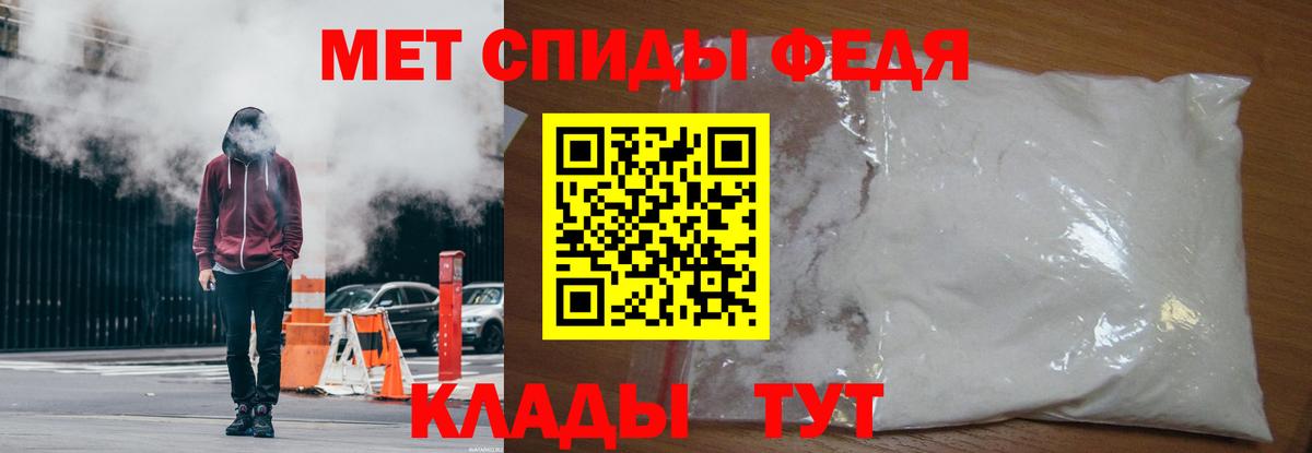 Тольятти  МЕТАМФЕТАМИН винт  Первитин  МЕТАМФЕТАМИН винт  Вход с VPN 