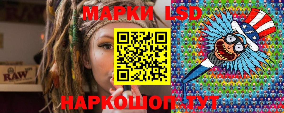 Марки 25I-NBOMe 1500мкг  Вход с VPN  Марки 25I-NBOMe  Тольятти 