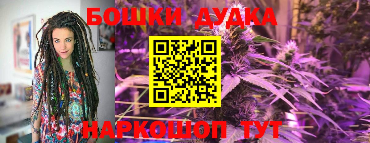 Конопля LSD WEED Тольятти