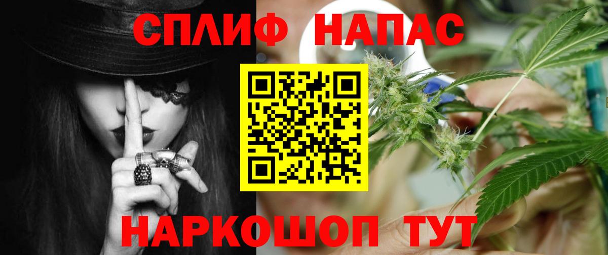 Канабис планчик  Канабис THC 21%  Вход с VPN  Шишки марихуана White Widow  Тольятти 